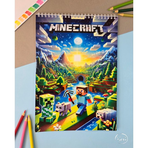 دفاتر تلوين Coloring Book
