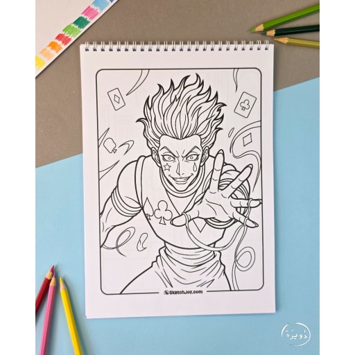 دفاتر تلوين Coloring Book