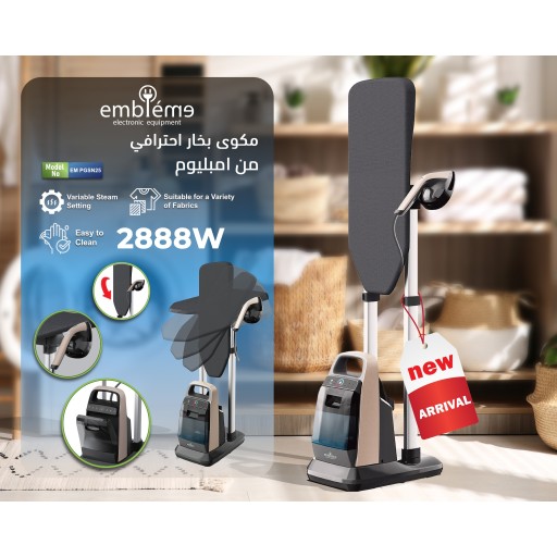 اوتي ميز متحرك قبضة بخارية من شركة امبليوم Embleme Embleme IRON
