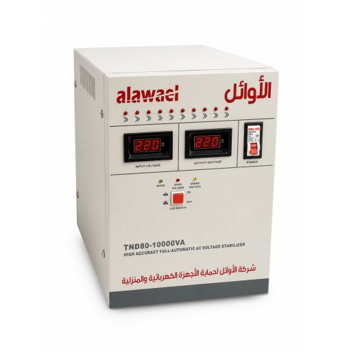 منظم فولتية 10Kv-80 سيرفو ماطو voltage regulator 10Kv-80Volt servo