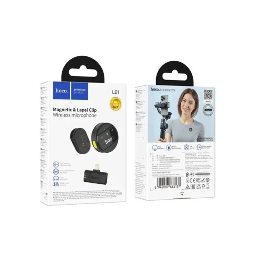 هوكو Hoco Wireless Microphone