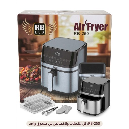 قلاية اربي لوكس ٨ لتر شاشة لمس تاج دبل هيتر RBLUX 8L Air Fryer