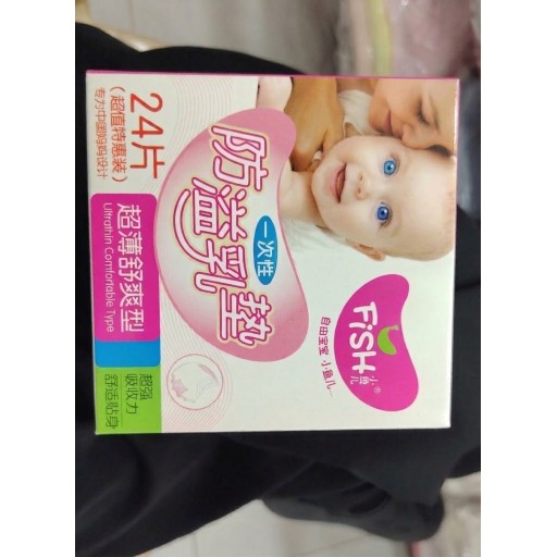 واقي صدر Breast Pads
