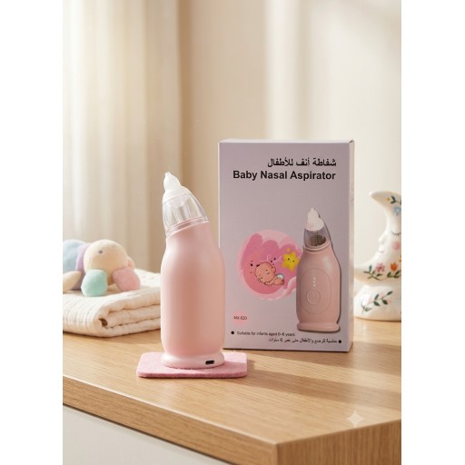 شفاطة انف Baby Nasal Aspirator