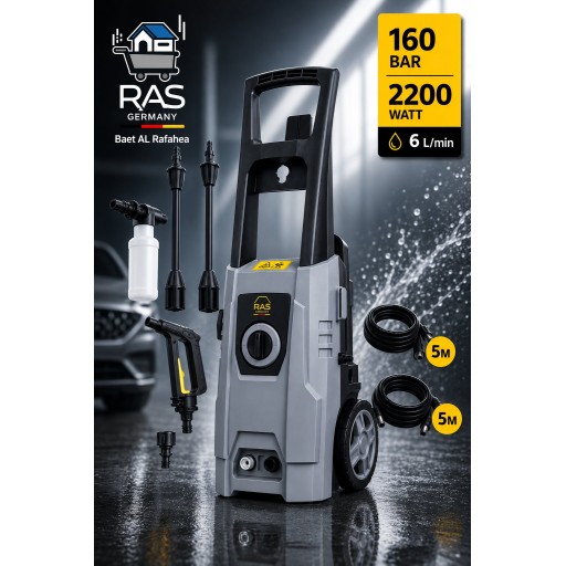 فارة الغسيل بالضغط العالي ( مرش ضغط عالي )  صناعي 160  بار Industrial high-pressure washer (high-pressure sprayer) 160 bar