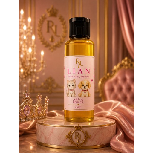 زيت شعر الأطفال ليان LIAN Kids Hair Oil
