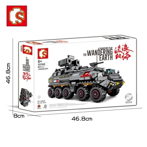 مكعبات تركيب ناقلة عسكرية مدرعة CN171 - 811 قطعة CN171 Military Truck Building Blocks 811 PCS