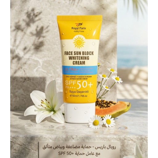 واقي شمس حريري بحماية مضاعفة SPF 50+ Sun Veil