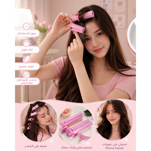 مجموعة العناية وتصفيف الشعر Hair Styling Set