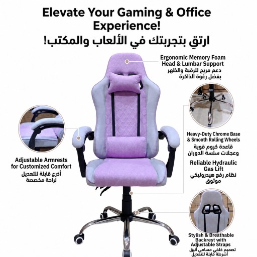 كرسي ألعاب ومكتب مريح مع مسند رأس وظهر Ergonomic Gaming & Office Chair with Head & Lumbar Support