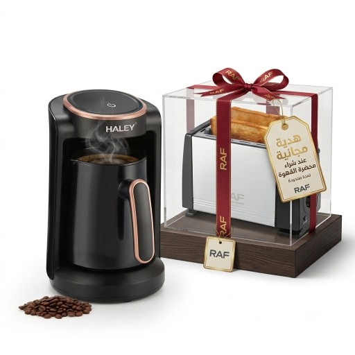 محضرة قهوة تركية كهربائية  + محمصة خبز ستانلس ستيل هدية Turkish Coffee Maker + Free Stainless Steel Bread Toaster