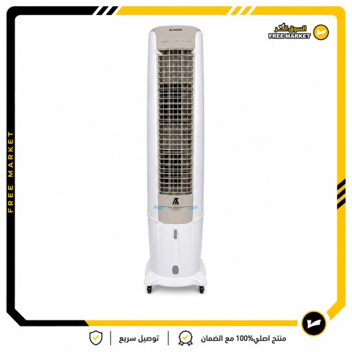 مبردة هواء برج الحياة 70 لتر – 24BHLB ALHAYAT Tower Air Cooler 70L – 24BHLB