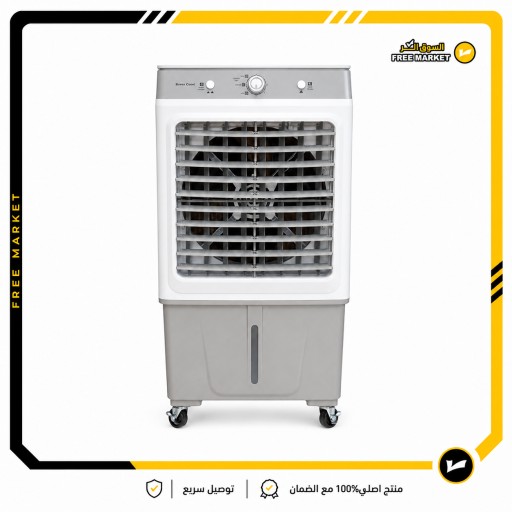 مبردة هواء سلفر كرست 30 لتر – 2590-Sil Silver Crest Air Cooler 30L – 2590-Sil