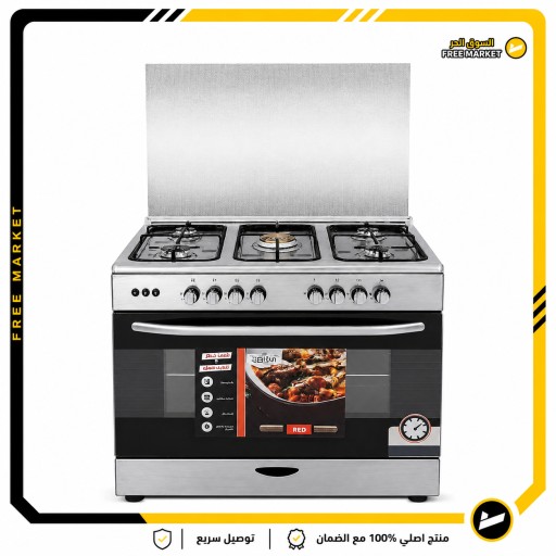 طباخ رويال كاز  المصري حجم 90×60 ستيل Royal Gas Egyptian Cooker, 90x60 cm, Steel