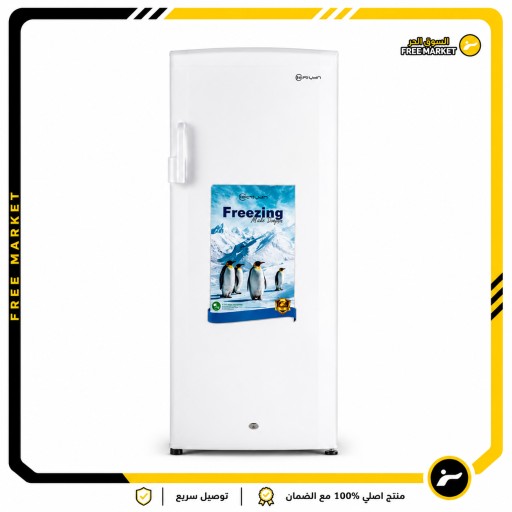 مجمده عاموديه الريان 14 قدم Vertical freezer Elryan 14 fet