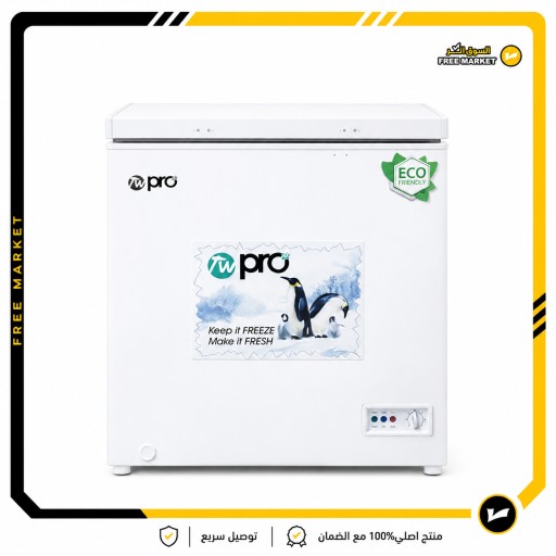مجمدة برو حجم 6 قدم ابيض Chest Freezer Pro 6