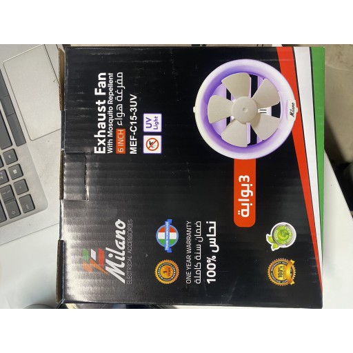 مفرغه هواء ميلانو 6 انج Milano 6 Inch Exhaust Fan