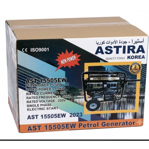 مولد كهربائي ماركة (ASTRA) 27امبير حجم الكبير Electric generator