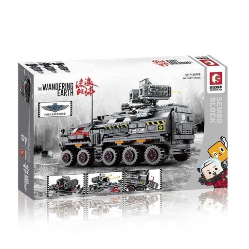 مجسم شاحنة عسكرية من مكعبات البناء – الأرض التائهة Sembo Block The Wandering Earth Military Truck Building Blocks