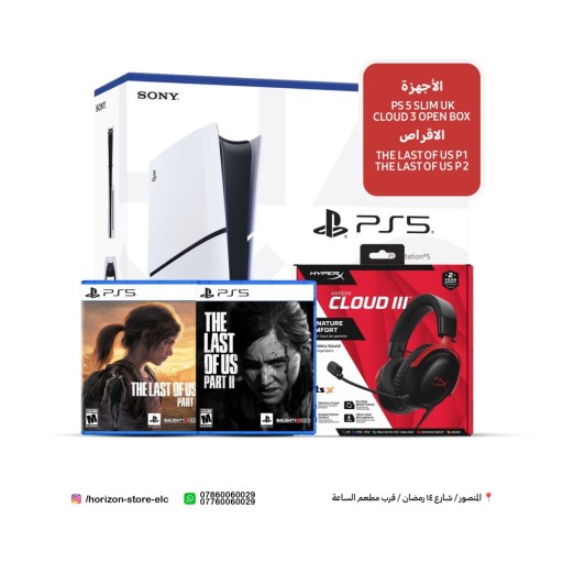 سوني SONY Compo Play Station 5