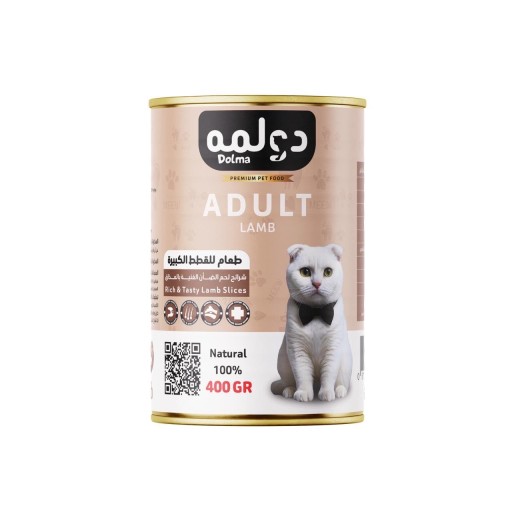 معلبات دولمه شرائح لحم ادلت Canned Dolma Steak for Adult Cats