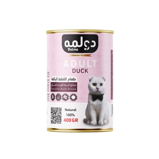 معلبات دولمه شرائح البط ادلت Canned Dolma Duck Slices
