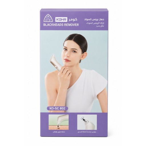 جهاز إزالة الرؤوس السوداء كوهر KO-SC802 KOHR Blackheads Remover KO-SC802