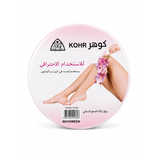 ورق إزالة الشمع الدائري من كوهر KOHR Round Wax Strips Paper