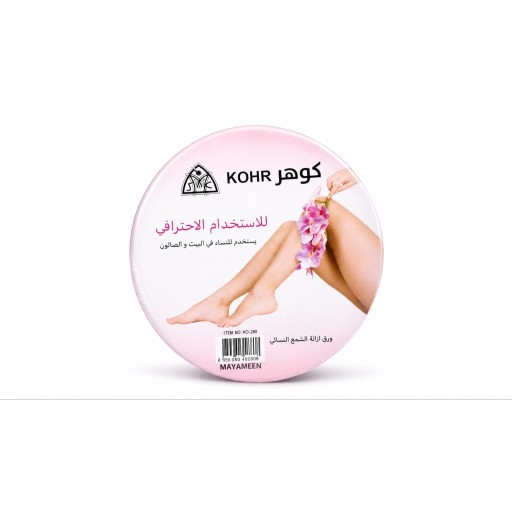 ورق إزالة الشمع الدائري من كوهر KOHR Round Wax Strips Paper