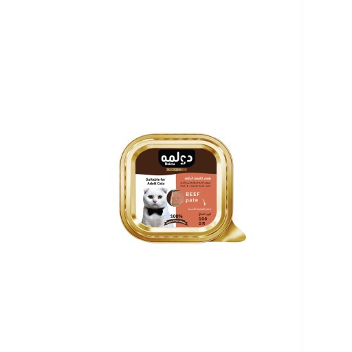 مربعات دولمه لحم مهروس للقطط Dolma squares of minced meat for cats