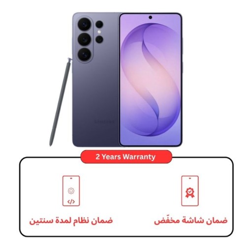 جالاكسي اس 26 الترا - 16/1TB جيجابايت Galaxy S26 Ultra - 1TB/16GB