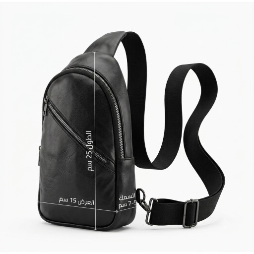حقيبة كروس Cross bag