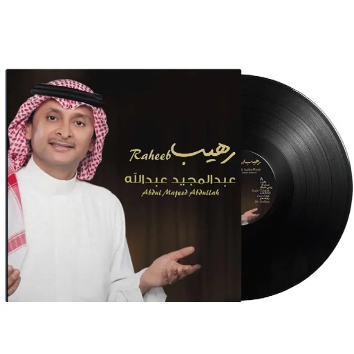 ميوزيك بوكس Music Box Abdul Majeed Abdulaa Raheeb Music Box