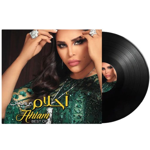 Music Box Music Box Music Box Ahlam Best Of