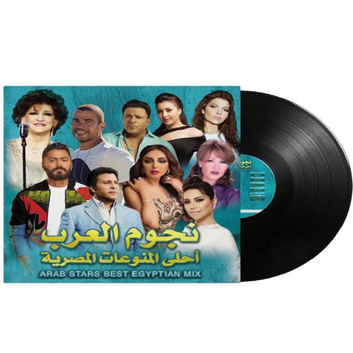 ميوزيك بوكس Music Box Arab Star Egyptian Mix Music Box