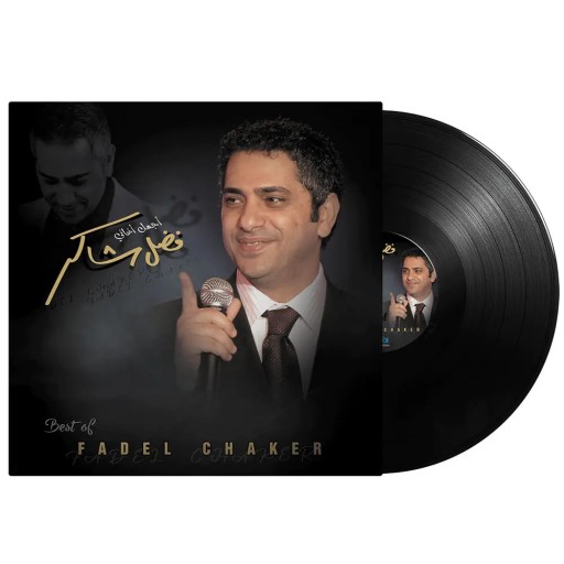 ميوزيك بوكس Music Box Fadel Shaker Best Of Music Box