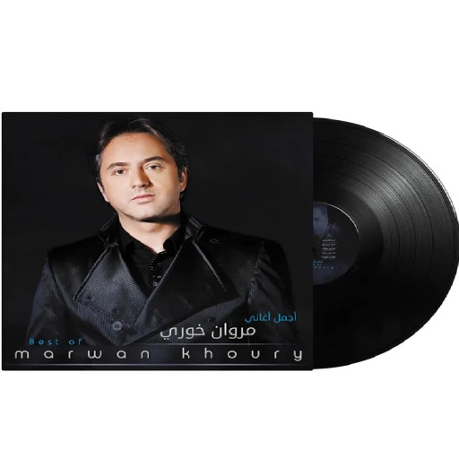 Music Box Music Box Music Box Marwan Khoury Best Of