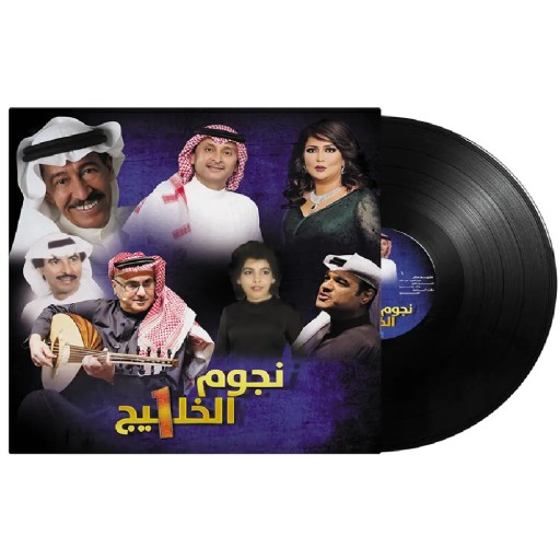 Music Box Music Box Music Box Nojoom Al Khaleej 1