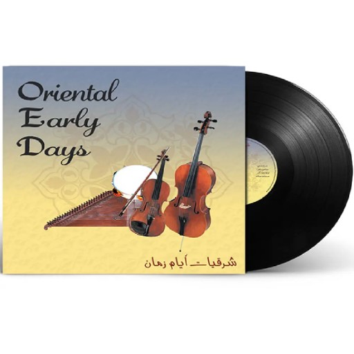 musicbox Musicbox Music Box Oriental Early Days