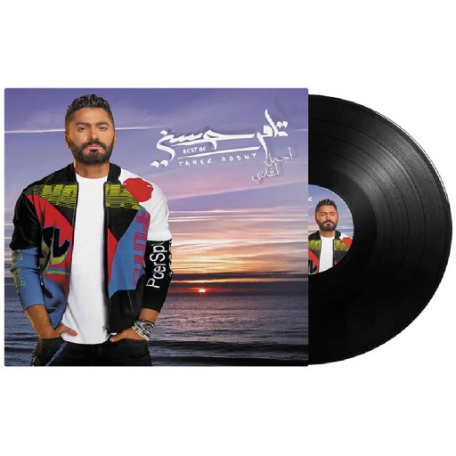 ميوزيك بوكس Music Box Tamer Hosny Best Of Music Box