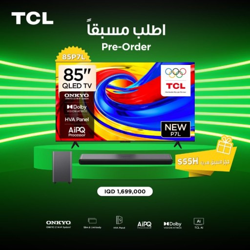 تلفزيون TCL P7L - ذكي 85 بوصة - 4K QLED - Google TV - ONKYO 2.1 + هدية ساوندبار S55H TCL P7L QLED TV - 85 inch - 4K - Google TV - ONKYO 2.1 + Gift S55H Soundbar