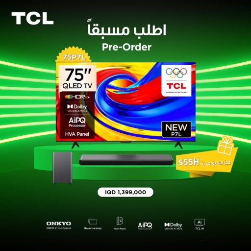 تلفزيون TCL P7L - ذكي 75 بوصة - 4K QLED - Google TV - ONKYO 2.0 + هدية ساوندبار S55H TCL P7L QLED TV - 75 inch - 4K - Google TV - ONKYO 2.0 + Gift S55H Soundbar