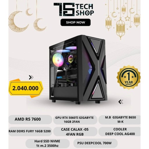 ASUS ASUS Pc Build Offers