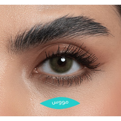 عدسات تركواز التجميلية أخضر صافي – مووس Turquaz Cosmetic Contact Lenses – Pure Green (Moos)