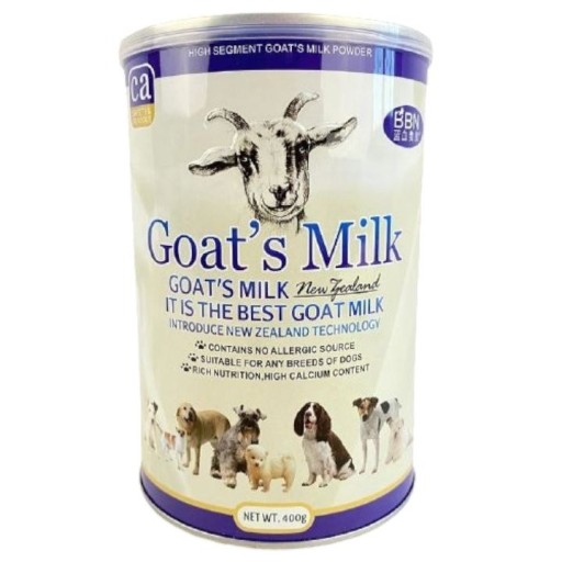 مسحوق حليب الماعز Goat Milk Powder