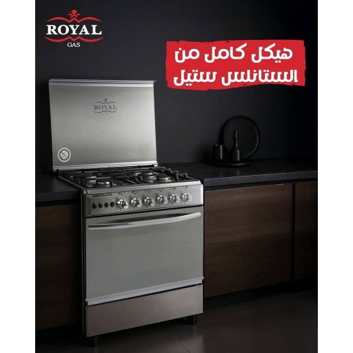 طباخ رويال جاز 60*60 مصري ضمان 10 سنوات Royal GAS Egyptian Cooktop, Size 60×60, Stainless Steel
