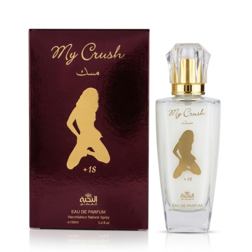 مسك اخفاء مشاعري MASK MY CRUSH