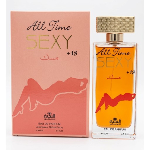 مسك طيلة اليوم اثارة MASK  ALL TIME SEXY