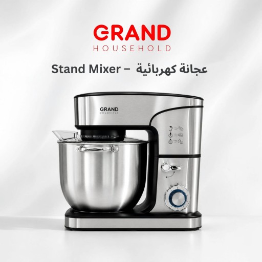 عجانة كهربائية GRAND احترافية 16 لتر GRAND HOUSEHOLD