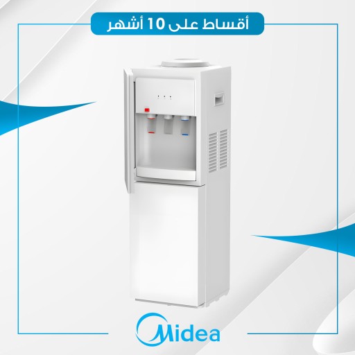 براد ماء ميديا بلازمه ‏Midea